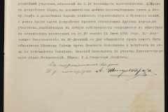 0152-001-1340-008
