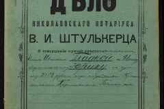 0152-001-1341-001
