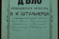0152-001-1342-001