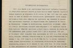 0152-001-1342-004