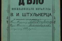 0152-001-1343-001