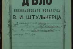 0152-001-1344-001