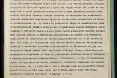 0152-001-1344-006