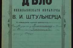0152-001-1345-001