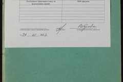 0152-001-1345-010