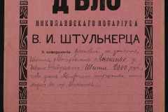 0152-001-1346-001