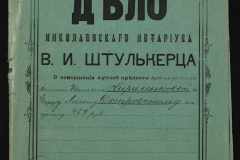 0152-001-1347-001