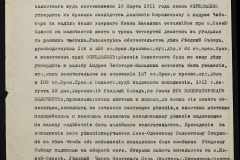 0152-001-1347-009