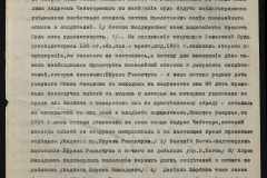 0152-001-1347-011