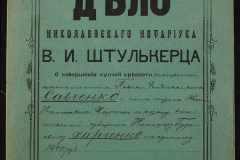 0152-001-1348-001