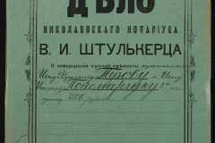 0152-001-1349-001