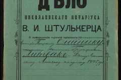 0152-001-1350-001