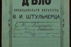0152-001-1351-001