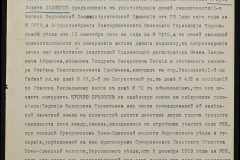 0152-001-1351-007
