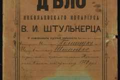 0152-001-1352-001