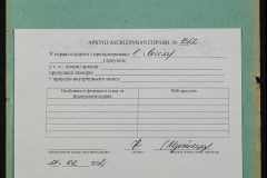 0152-001-1352-015