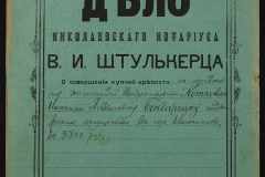0152-001-1353-001