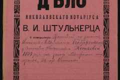 0152-001-1354-001