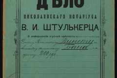 0152-001-1355-001