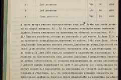 0152-001-1355-005