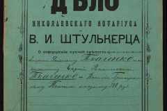 0152-001-1356-001