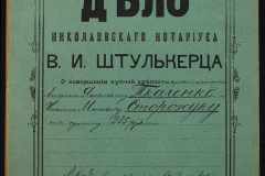 0152-001-1357-001
