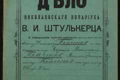 0152-001-1358-001