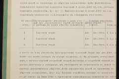0152-001-1358-005