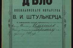 0152-001-1359-001
