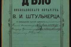 0152-001-1360-001