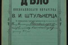 0152-001-1361-001