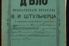 0152-001-1362-001