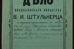 0152-001-1363-001