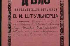 0152-001-1364-001