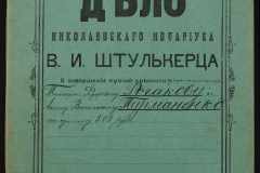 0152-001-1366-001