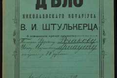 0152-001-1367-001