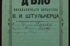 0152-001-1369-001