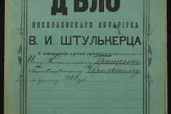 0152-001-1371-001