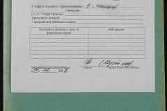 0152-001-1371-009