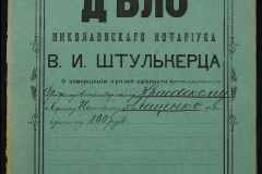 0152-001-1372-001