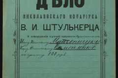 0152-001-1373-001