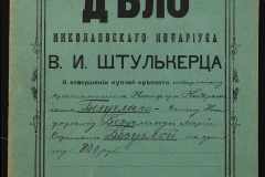 0152-001-1374-001