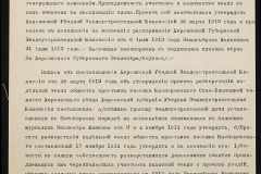 0152-001-1374-006