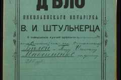 0152-001-1375-001