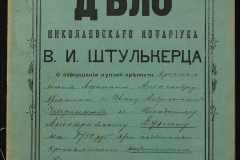 0152-001-1376-001