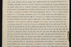 0152-001-1376-010
