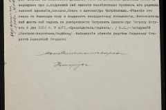0152-001-1376-011