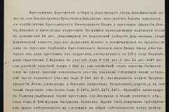 0152-001-1376-012