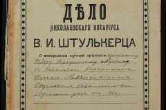 0152-001-1377-001