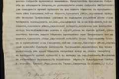 0152-001-1377-009